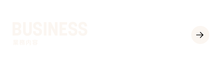 bnrhalf_business_cover
